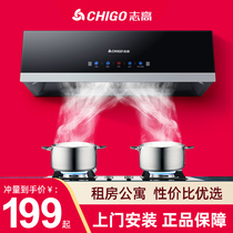 Zhigao ventilator home kitchen Large suction Chinese small rental room Oil Machine Top Suction New Smoking Machine
