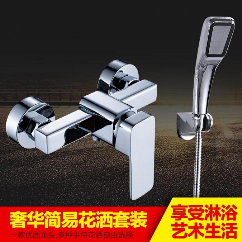 Rosen all-copper concealed mixing valve faucet bathroom shower set shower hot and cold into the wall valve mixing valve