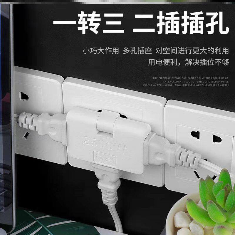 Wireless socket conversion plug One-turn multi-position 23 multifunction converter with USB night light porous platoon plug-Taobao
