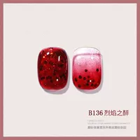 【B136】