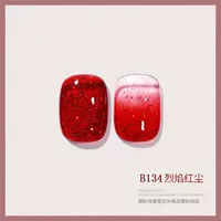 【B134】