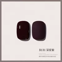 【B131】