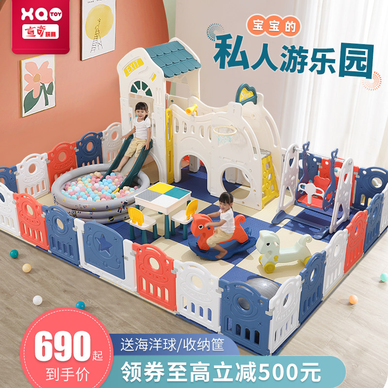 Children's Paradise Baby Small family Home Playground Indoor Slide Slides Baby Gaming Fence Anti-Barrier-Taobao