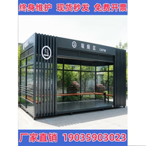 Source manufacturer outdoor movable steel structure smoking booth public smoking area lounge pantry finished product in stock