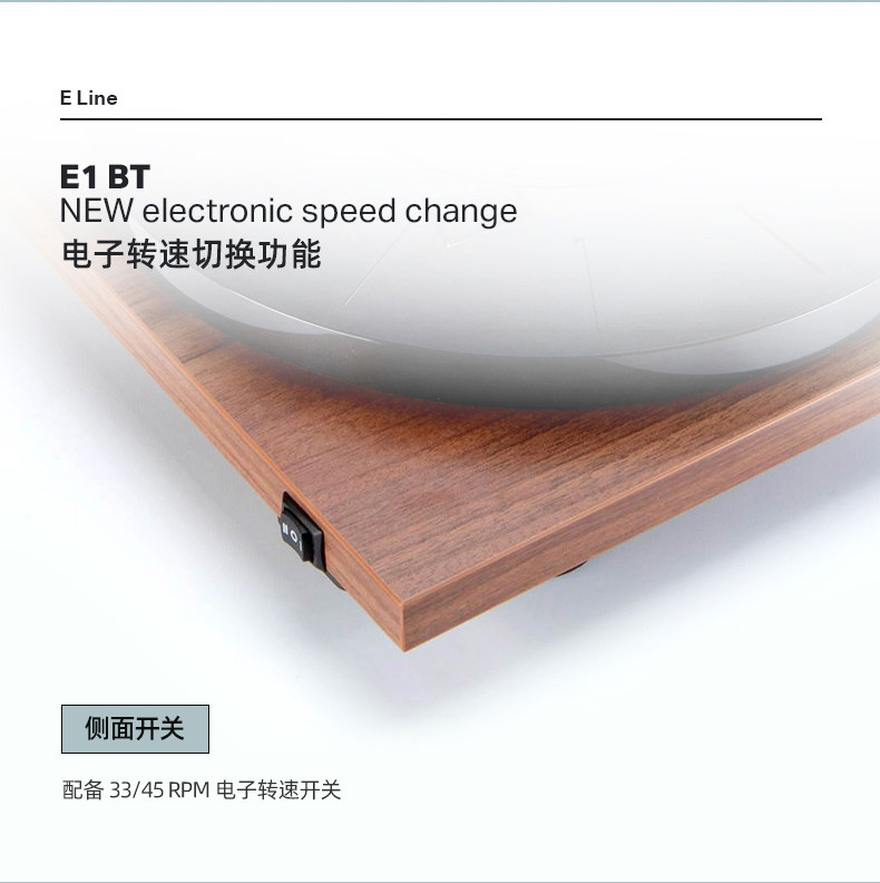 TM_PJ_E1-BT_790px_10.jpg