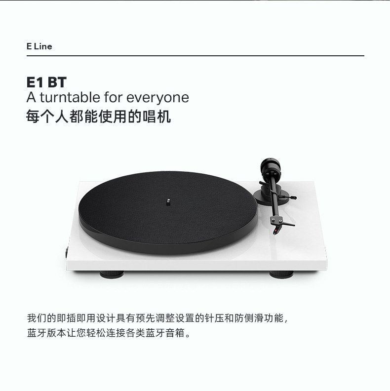 TM_PJ_E1-BT_790px_04.jpg