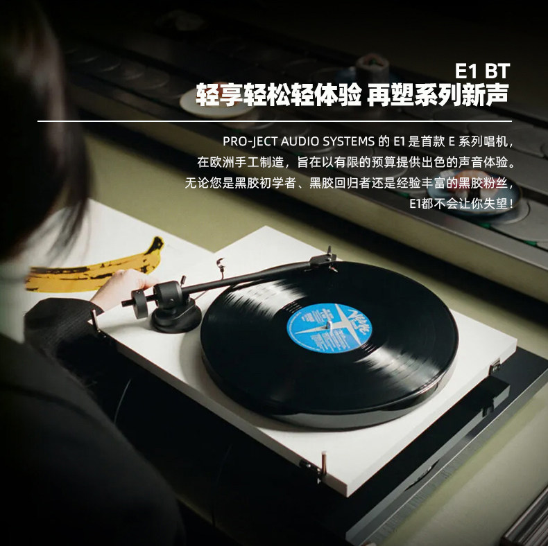 TM_PJ_E1-BT_790px_03.jpg