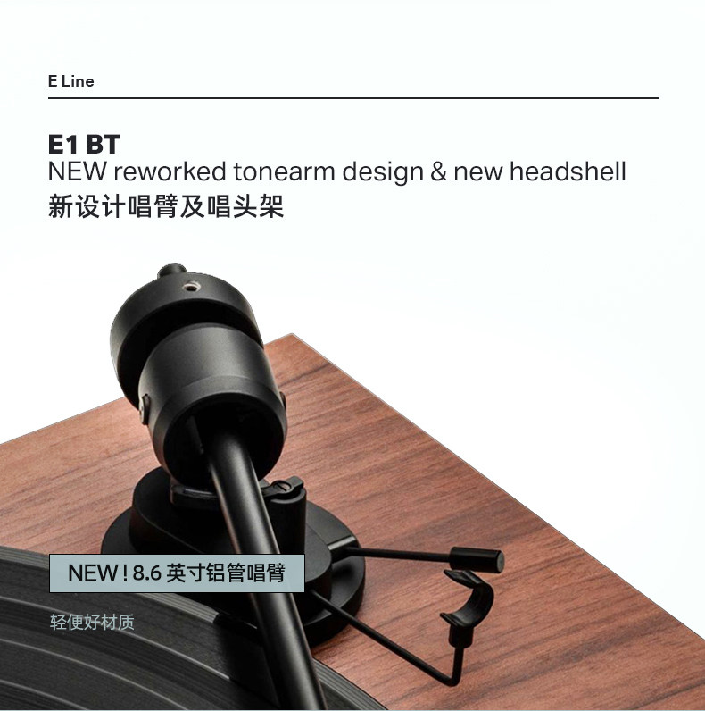 TM_PJ_E1-BT_790px_06.jpg