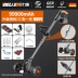 bình xăng con máy cắt cỏ 2 thì Máy cắt cỏ chạy điện, máy cắt cỏ gia đình nhỏ, máy cắt cỏ có thể sạc lại, pin lithium máy cắt cỏ nông nghiệp đa chức năng hiện vật giá máy phát cỏ Máy phát cỏ