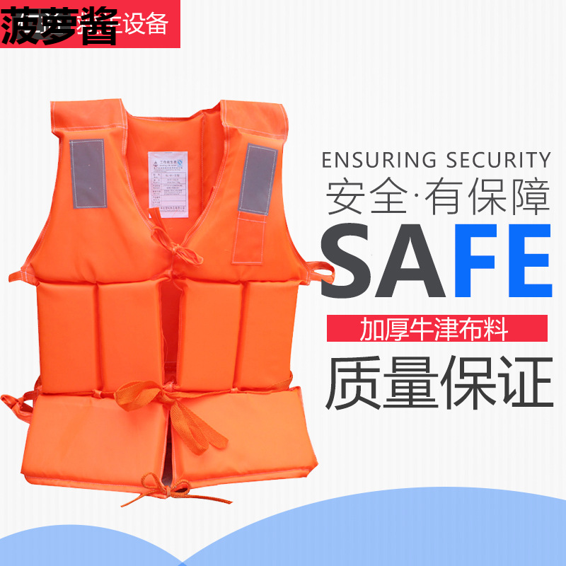 Life jacket summer large buoyancy portable fishing buoyancy vest vest adult professional marine swimming survival equipment