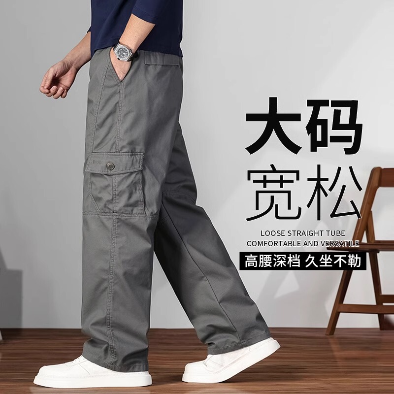 2026 New Style Pure Cotton Loose Large Size Cargo Pants Spring and Summer Straight Loose Multi-Pocket Men's Wear-Resistant Casual Men's Pants