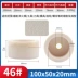 Corundum trắng hình cốc mài bánh mài công nghiệp đặc biệt bánh xe cát hình cốc máy nghiền đá máy mài tấm mài lưỡi Thiết bị văn phòng khác