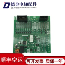 Mitsubishi Elevator Lingjie bypass printing plate P203720B001G01 G02 brand new original ready for sale