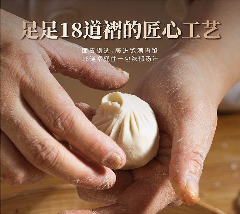 中华老字号 同庆楼 灌汤小笼包 速食半成品包子 25g*48只 天猫优惠券折后￥49.9包邮（￥69.9-20）