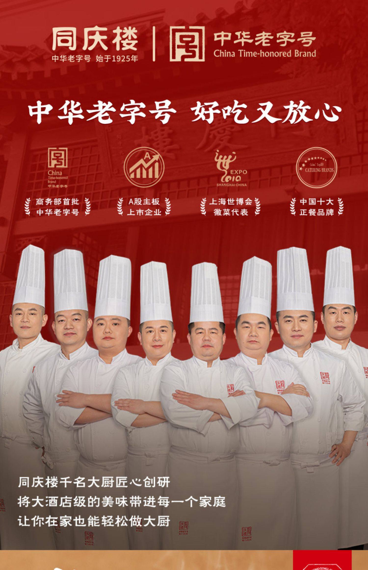 同庆楼 嵊州老面鲜肉手工小笼包 20个共500g  天猫优惠券折后￥29.9包邮（￥39.9-10）