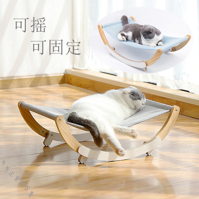 Pet Supplies Solid Wood Cat Rocking Bed Cat Bed Dog Bed English Short Teddy Hammock cat Cat Dog Kennel Cat Cradle All Season