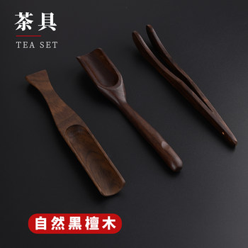 Qipan home flagship store tea clip tea tweezers
