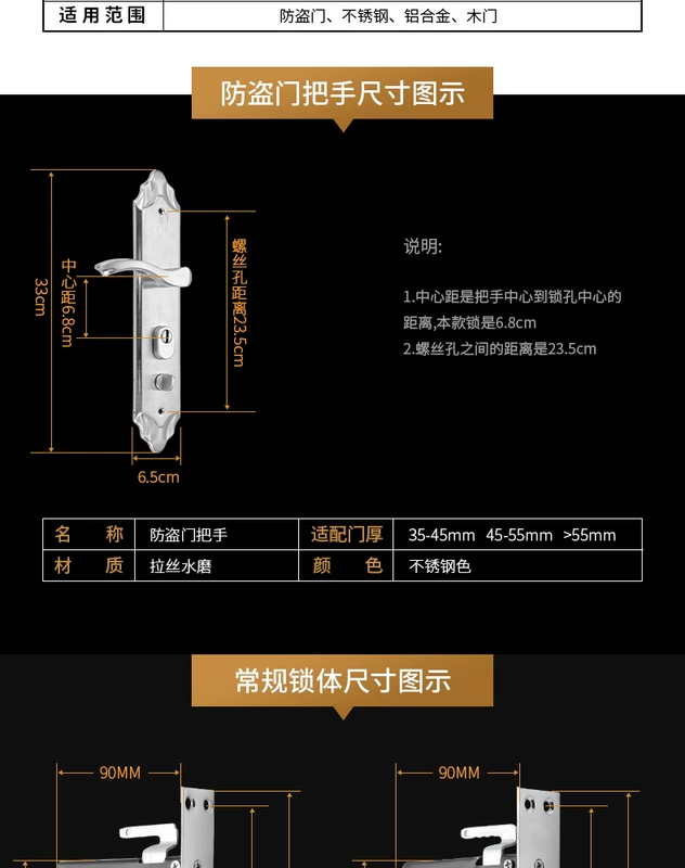 Chống trộm khóa cửa gỗ gia đình khóa cửa đa năng bao tay inox kiểu cũ vào khóa cơ cửa