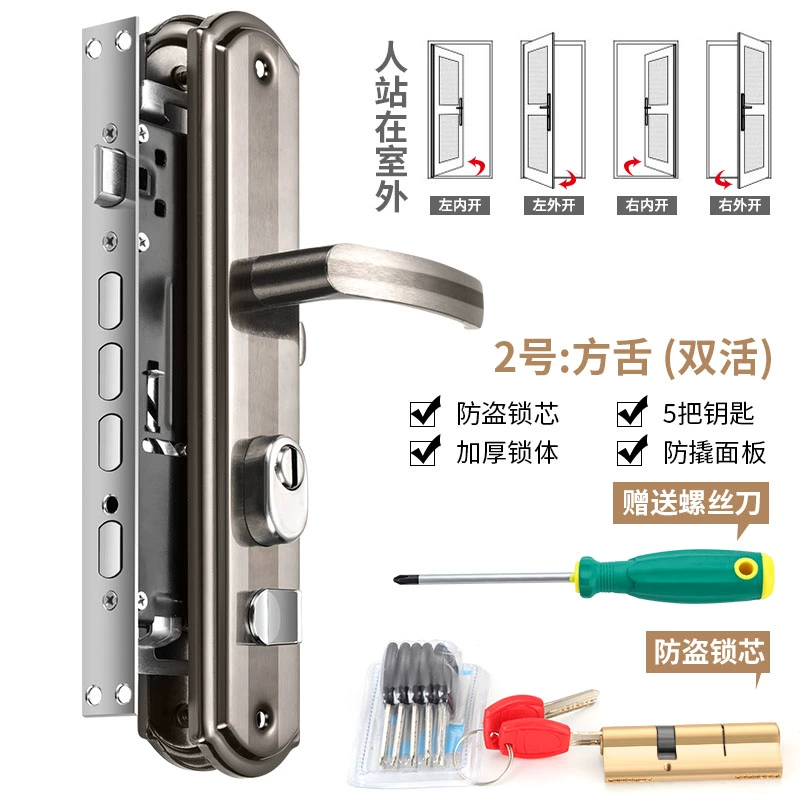 Chống trộm khóa cửa gỗ gia đình khóa cửa đa năng bao tay inox kiểu cũ vào khóa cơ cửa Khóa cửa cơ