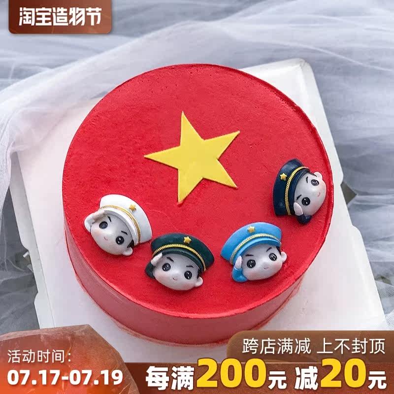 81-8 Construction Army Festival Cake Plugin inserts Five Stars Red Flag Decorative Soldier Brother Soft Pottery Baking Supplies Sweet Table