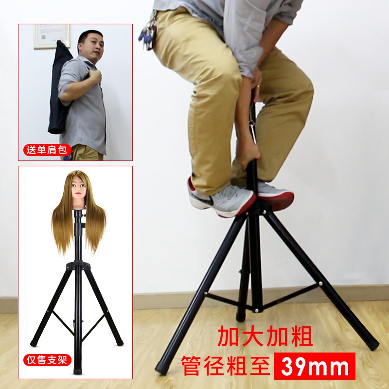 Human head model holder beauty hair bracket tripod special human head model floor frame haircut tripod haircut shop dumper head cut