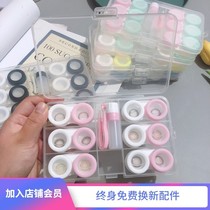More than one pair of cute female portable high-grade contact lenses two large-capacity companion boxes four pairs