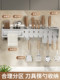 Stainless Steel Kitchen Knife Storage Rack Wall-Mounted Knife Holder Storage Rack Chopstick Holder Chopstick Tube Hook Integrated Storage Rack