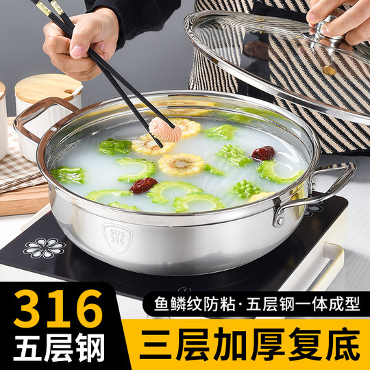 316 Stainless Steel Extra Thick Soup Pot for Home and Hotel Use, Non-Stick Pot for Cooking Soup, Stewing, and Steaming Buns, Suitable for Induction Cooker and Gas Stove