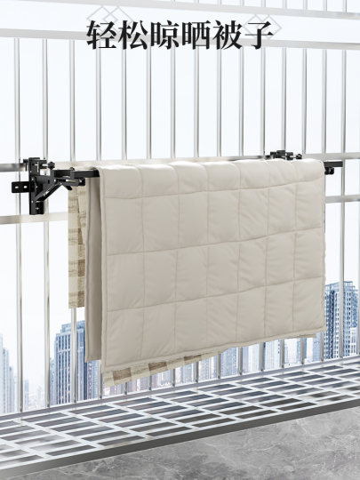 Balcony Clothes Drying Rack for Quilts and Towels, Foldable, Thickened, No-Drill Hooks, Multifunctional Shoe Drying Rack