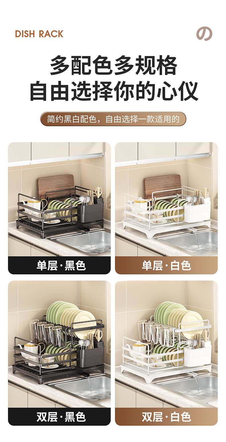 Сушилка 厨房台面置物架多功能碗盘带接水盘碗碟收纳层架筷子筒放锅盖沥水架