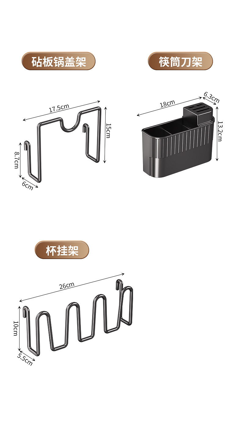 Сушилка 厨房台面置物架多功能碗盘带接水盘碗碟收纳层架筷子筒放锅盖沥水架