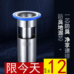 Toilet Floor Drain Core Deodorizer, Bathroom Sewer Anti-Odor Stainless Steel Round Core, Bathroom Sealing Ring Cover