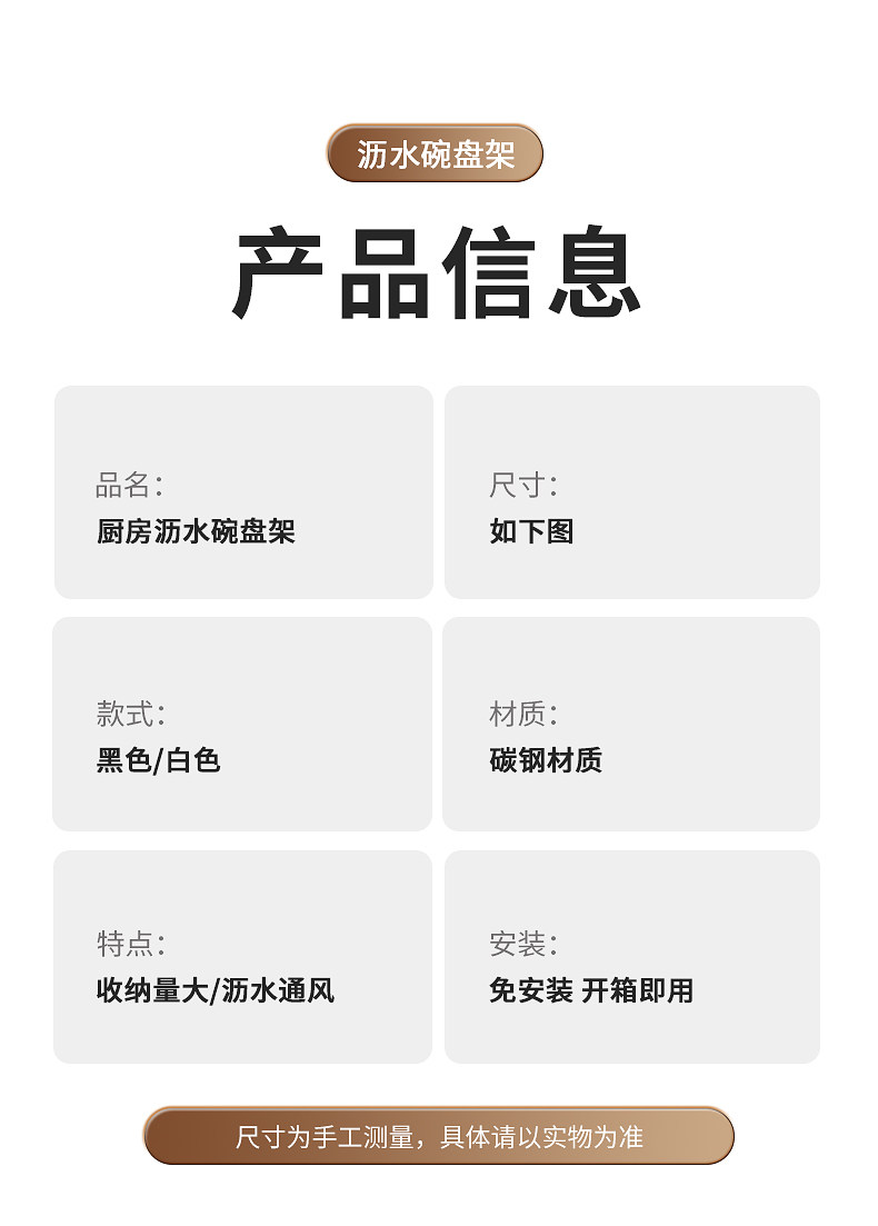 Сушилка 厨房台面置物架多功能碗盘带接水盘碗碟收纳层架筷子筒放锅盖沥水架