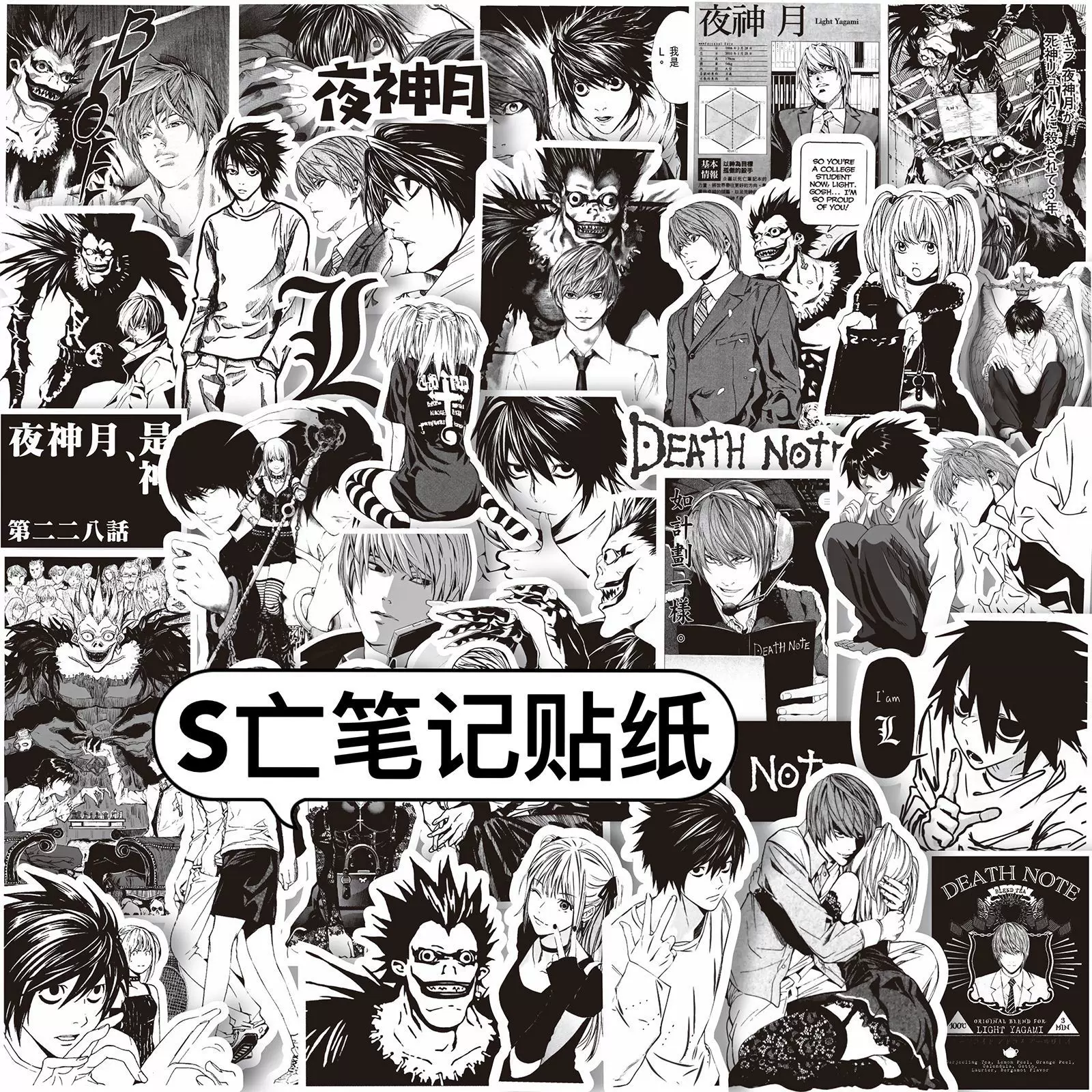 Death Note DeathNote наклейка Ночь Бог Луна Лапка Черная и Белая заметка Блокнот Компьютерная наклейка