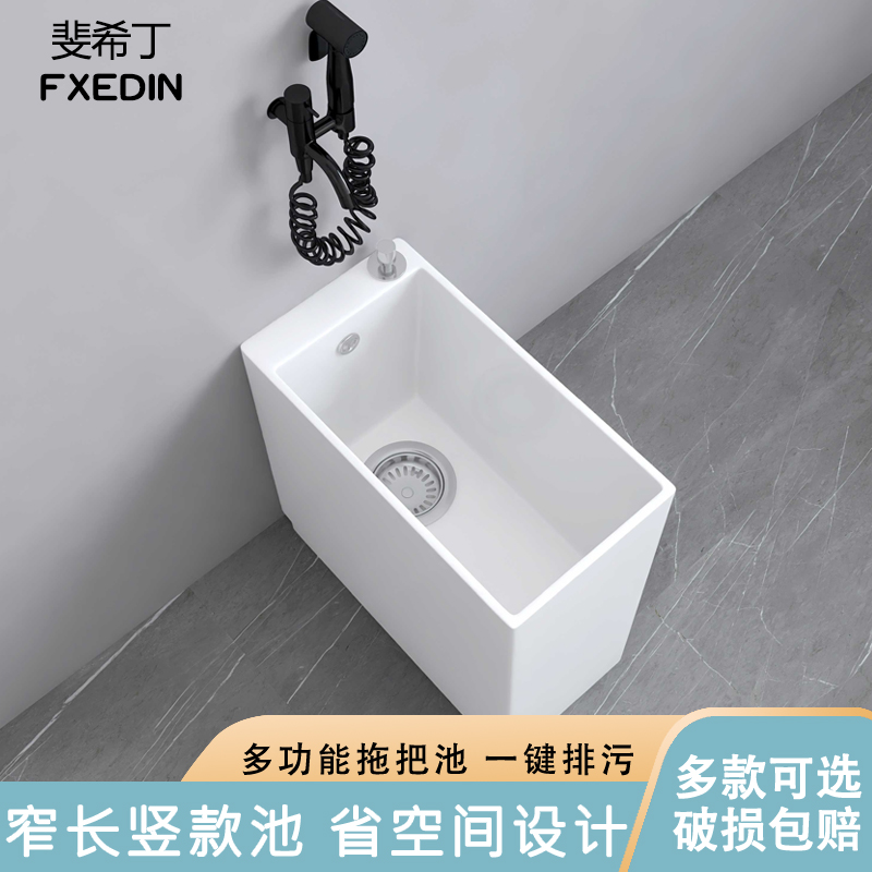 Fihideen Home Mop Pool Narrow Long Toilet Balcony Mop Pool Extremely Narrow small family Type washing mop pool-Taobao