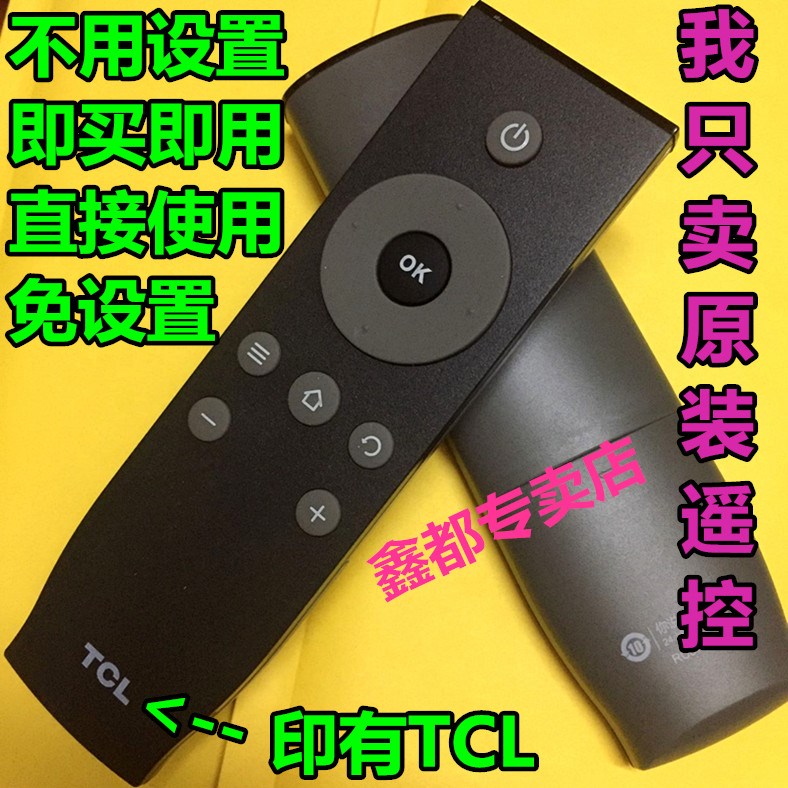 Suitable for TCL LCD TV L32F3800AL40F3800A original remote control free 3840 inch