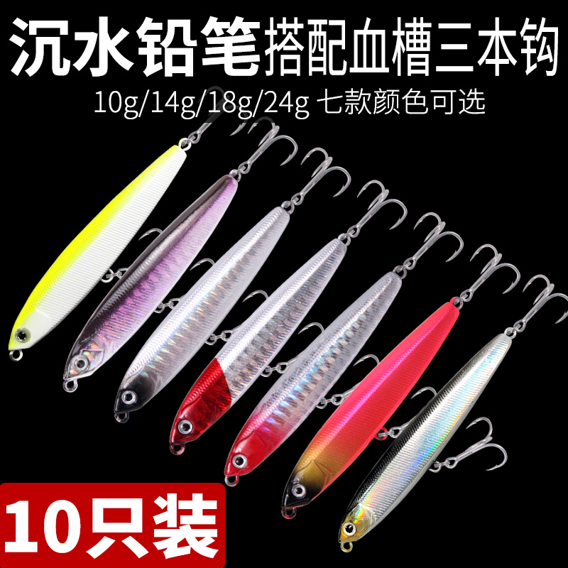 ゴーストバスフライシンキングペンシルフェイクベイト長距離キャスティングルアーベイトリザーバー上向き口パーチ淡水海釣りベイトイミテーションベイト