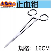 Pliers fishing head stainless steel bent fish large fishing thickened vertical number embedded hook pliers hook removal pliers crooked mouth fish