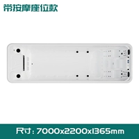 Массажер, 2200mm