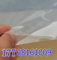 2 meters 22 meters 25T meters 3 meters 4 meters wide plastic film paper thickened transparent plastic cloth waterproof greenhouse film PE film