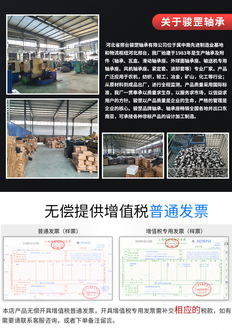 Shuangtian плиточный коробчатый сферический роликоподшипник_13.jpg
