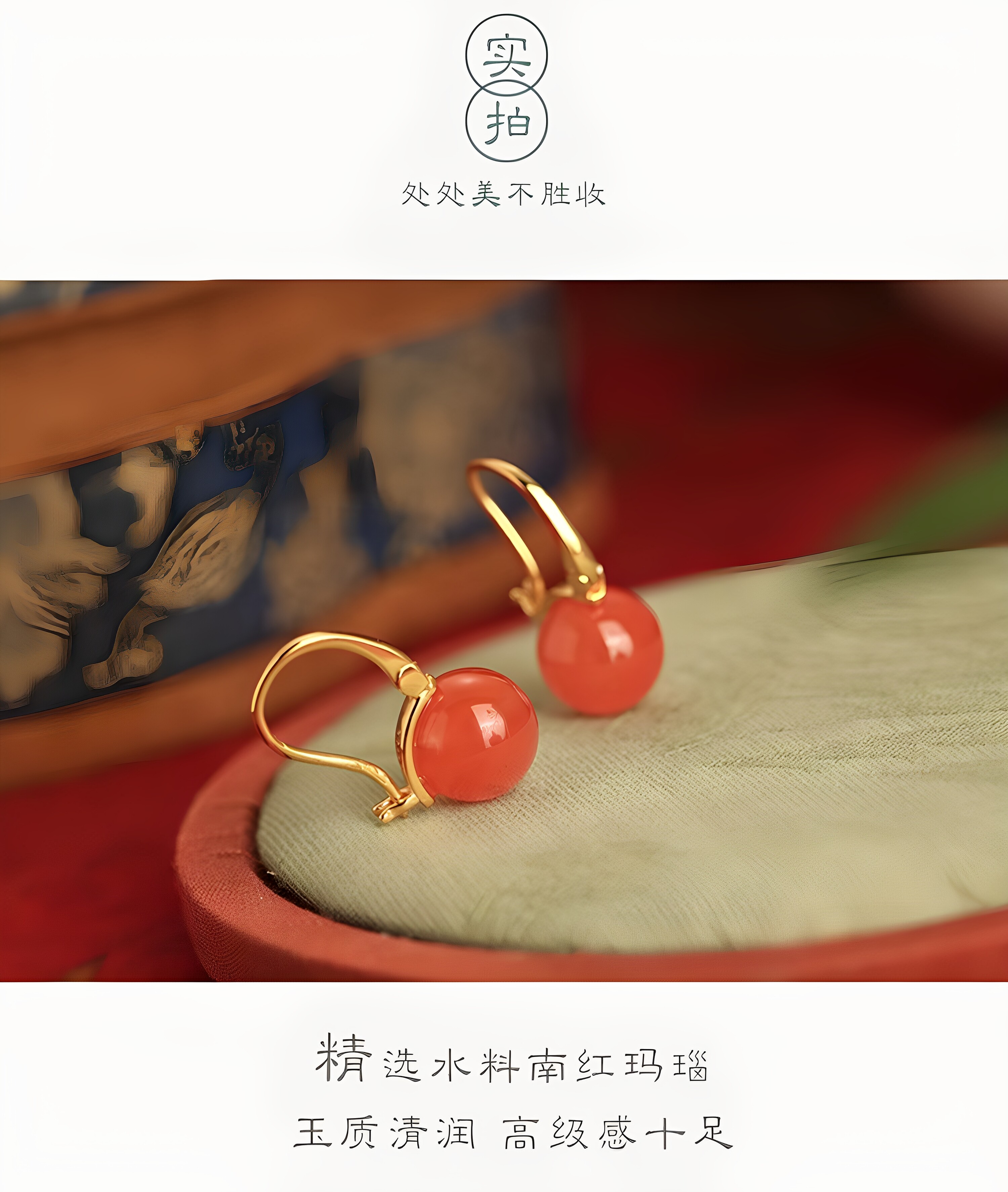 Серьги 冰种天然南红耳饰纯银耳扣女新中式红色本命年红玛瑙耳环耳坠耳针