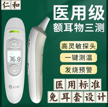 High-precision thermometer gun for home use in adult kindergartens with precision infrared electronic thermometer to measure ear temperature and forehead