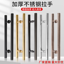 Stainless steel glass door handle frameless wooden door sliding door large door handle round tube type black gold door armrest