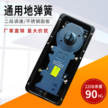 Glass door floor spring frameless frame tempered glass door accessories automatic door closing universal aluminum alloy stainless steel