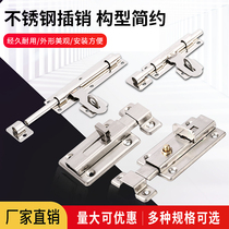 Stainless steel latch bolt door lock latch buckle buckle latch padlock door buckle door latch padlock door plug old wooden door