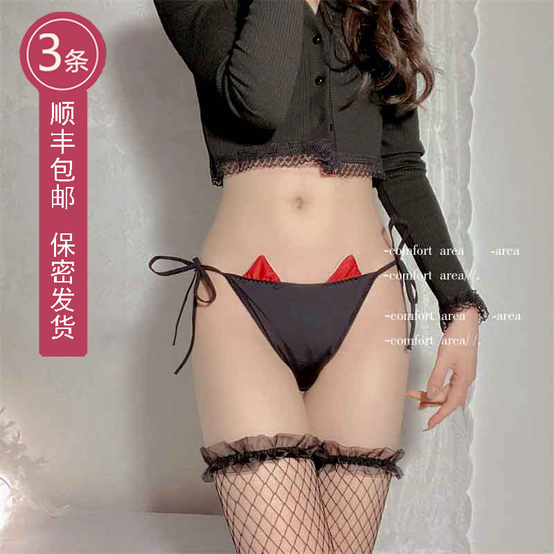 rxnx cute girl underwear ladies summer cotton crotch Ice Silk no trace sexy comfortable tie-up lace thong women