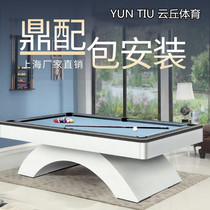 American Black 8 Case Commercial Nine Balls Ping Pong Two-in-one Table Billiard Table Billiard Table Home Standard Adults