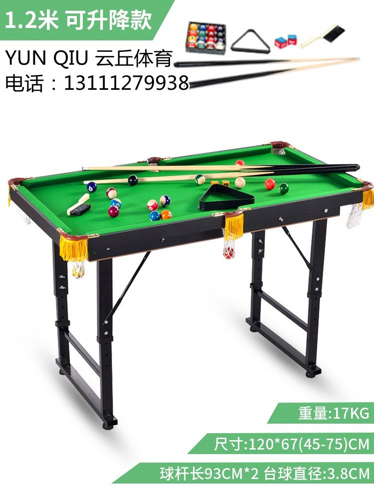 Mini toy large American and British billiard snooker table children's billiard table home folding standard