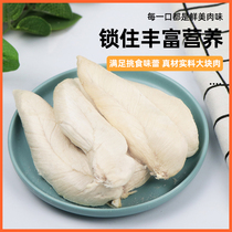 Chicken breast freeze-dried cat snacks adult cat chicken small breast chicken diced pet dog cat fattening hair gills family bucket